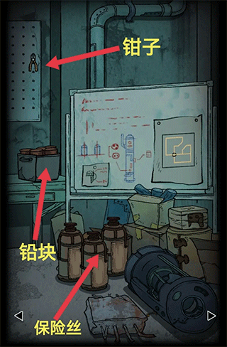 非常调查局异兽手机版4
